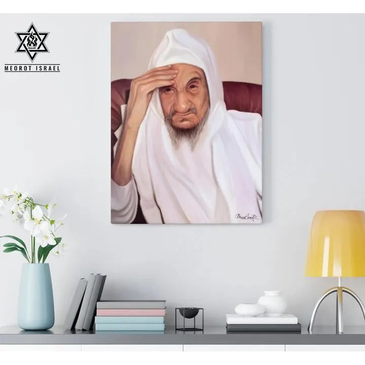 Canvas Painting Portrait Baba Sali Rabbi Israel Abuhatzeira 3 sizes available