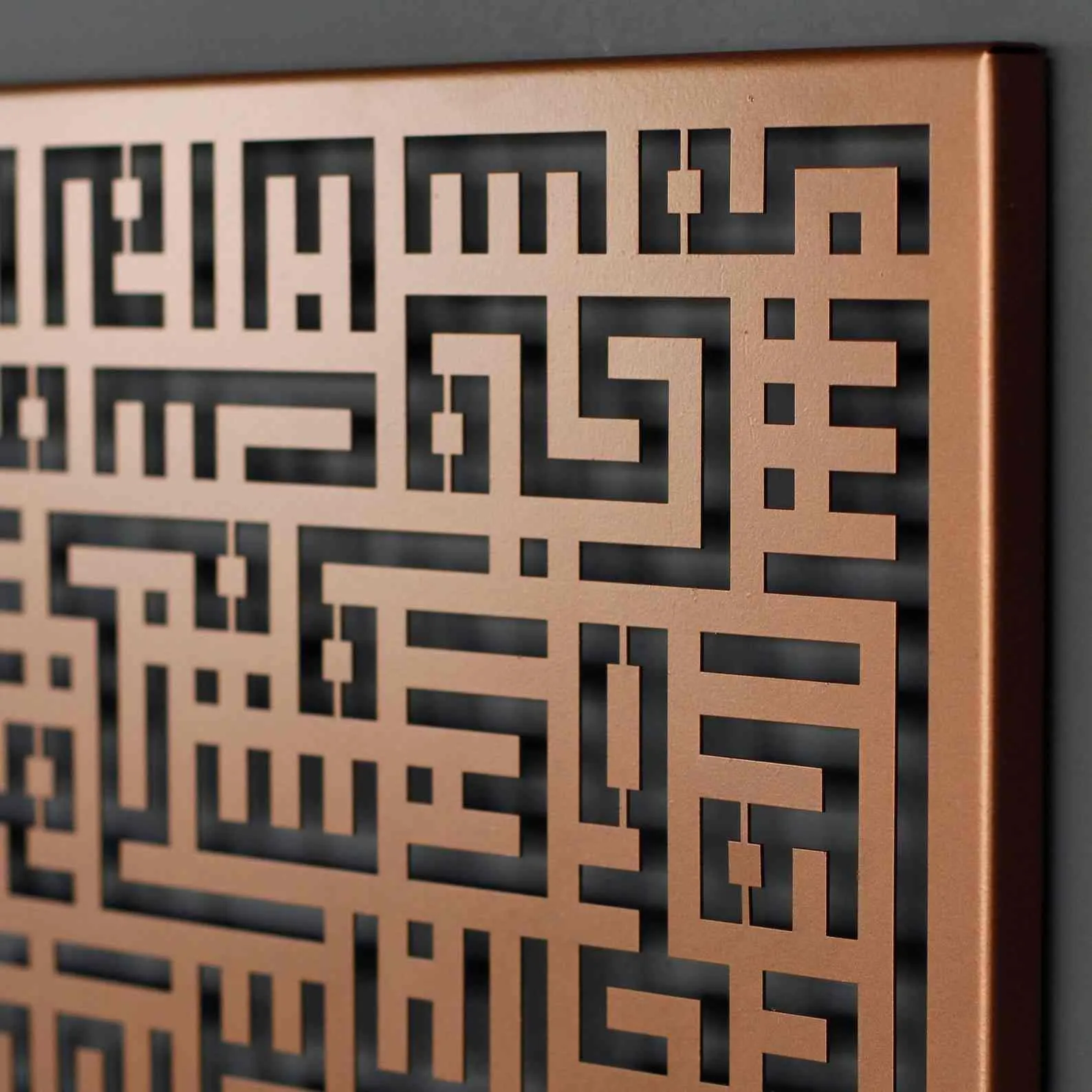 Surah Nas Kufic Calligraphy Islamic Metal Wall Art